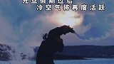 齐齐哈尔冷空气来袭