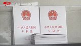【品牌社区】你的产品申请专利了吗？