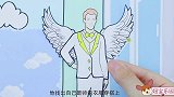 剪纸动画故事：天使王子VS恶魔王子选妃记，哪种女孩最讨人喜欢