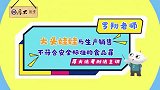 罗翔：大头娃娃和生产销售不符合安全标准的食品罪