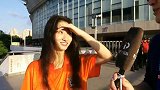中国足协杯-17赛季-鲁能美女球迷淡定看待第二回合  谈及赢球奖金大展逗比一面-新闻
