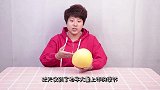 教你剥柚子，简单切一刀，果皮和果肉轻松分离，家人吃起来更方便