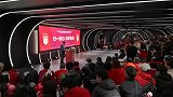 上海海港官方回顾球队2026赛季出征仪式
