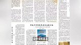 林永健人日发文批某顶流演员排场大