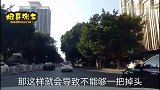 遇到窄路如何一把掉头？记住这个方法，简单易上手，新手也能掌握
