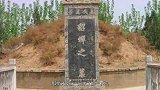 貂蝉真实存在的？四川成都修路挖出两块石碑，揭开不为人知秘闻！