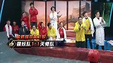 王牌欧阳娜娜成功登顶，沈腾一脸委屈，人家还没展示呢！