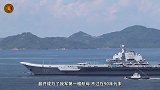 解放军不买俄二手航母，一眼看破圈套：有人却愿花200亿接盘
