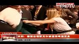 热点播报-20120228-实拍-德国总理默克尔被酒保啤酒泼身