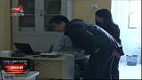 新闻夜航-20120328-爱心字典：期待更多爱心援助