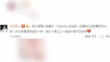 王祖蓝晒照宣布小情人出生，网友：小情人身高一定要随妈妈