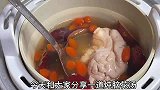 广东妈妈最爱炖以形补形汤，小孩喝了增强记忆力，学会多给家人炖
