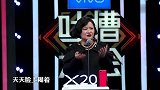 张雨绮遭遇经纪人爆料她用猪油抹脸，说这样对皮肤好
