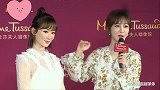 杨紫为自己首尊蜡像揭幕小猴紫棒棒哒，就是蜡像不大好看