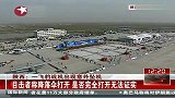 飞豹战机出现意外坠机或因操作不当