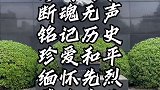 怎么会害怕呢，他们都是同胞啊