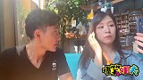 小伙相亲还得带上家属把关，美女一听家属说话立马翻脸！