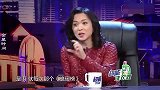金星调侃胡歌你好“骚”啊，胡歌我是闷骚！胡歌被调侃片段