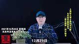 上海财大博士质问司马南为何将乔健描述为“梨花带雨”的女秘书