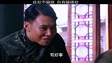 花红被休后田家衰败！此处不留姐自由留姐处！