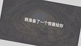 肖战放爱心烟花，看了这个细节才知道，他被网暴后的最大变化