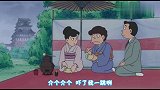 哆啦A梦：大雄非要开潜水艇，结果开到胖虎家浴室，好尴尬啊