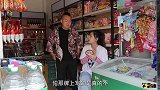 美女开超市，自助零食10元随便吃，没想小伙叫祝十元