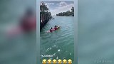 你个小坏蛋！拉波尔特出游划水 友谊小船说翻就翻