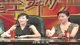 星奇8-20110720-比芙蓉姐姐还爆笑的菊花姐姐
