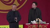 郭德纲调侃高峰谢顶，高峰问你怎么知道的，郭德纲回复太逗了