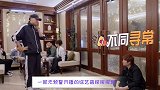 霸气韬总逼疯杨迪和沙溢，结局反转了吗