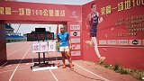 超马之王创100千米纪录 400米操场跑250圈不到7小时