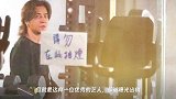 罗志祥带“小三”光速复出作为劣迹艺人,他还能够逆风翻盘吗
