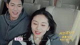 五子棋夫妇恋情坐实，网友偶遇王子文吴永恩逛街，节目结束就官宣