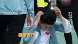 跑男邓超演技上线,痛打鹿晗装不知道,郑恺被“嫁祸”