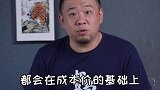 美版拼多多爆红，给中国电商带来什么启示？财经 电商