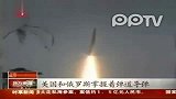 中国成功进行路基中段反导拦截试验
