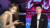 网红甜仇官宣与王思聪分手 男方曾带她看房买公寓