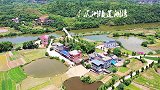 航拍衡阳湘江之畔最美河湾-衡南近尾洲莲湖湾，生态福地赏荷胜地
