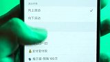 iOS14轻点背面操作可以有更多有趣的玩法！ios14 iphone 科技兽