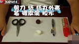 大玩家：如何制作不倒翁，其携带方便，制作简单