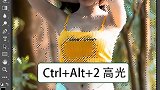 ps 帮小姐姐拍照拍暗了？教你正确的逆光调亮小技巧！ p图