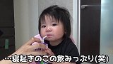 刚睡醒的小宝宝，妈妈拿来饮料时，宝宝瞬间兴奋张开小嘴好可爱