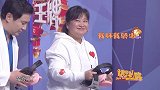 沈腾真毒舌！终于知道贾玲为什么越来越胖了