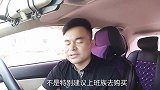 上班族最好避开“3种车”，毛病多油耗高关键不保值，买了就后悔