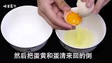 打蛋器不用买，一个塑料瓶就搞定，打发蛋白超省力，省钱又实用