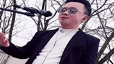 民间男歌手一首《为爱流下伤心泪》，走心又好听，引起无数回忆！