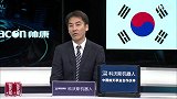 东亚杯-日本vs韩国-全场