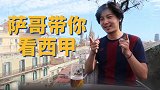 巴萨揭幕战知多少？去客场坐飞机需1小时 对手球衣有英国渊源