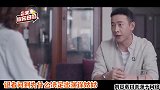 罗晋谈徐姑姑一角，坦言自身并不完美，直言有戏拍就不错了！